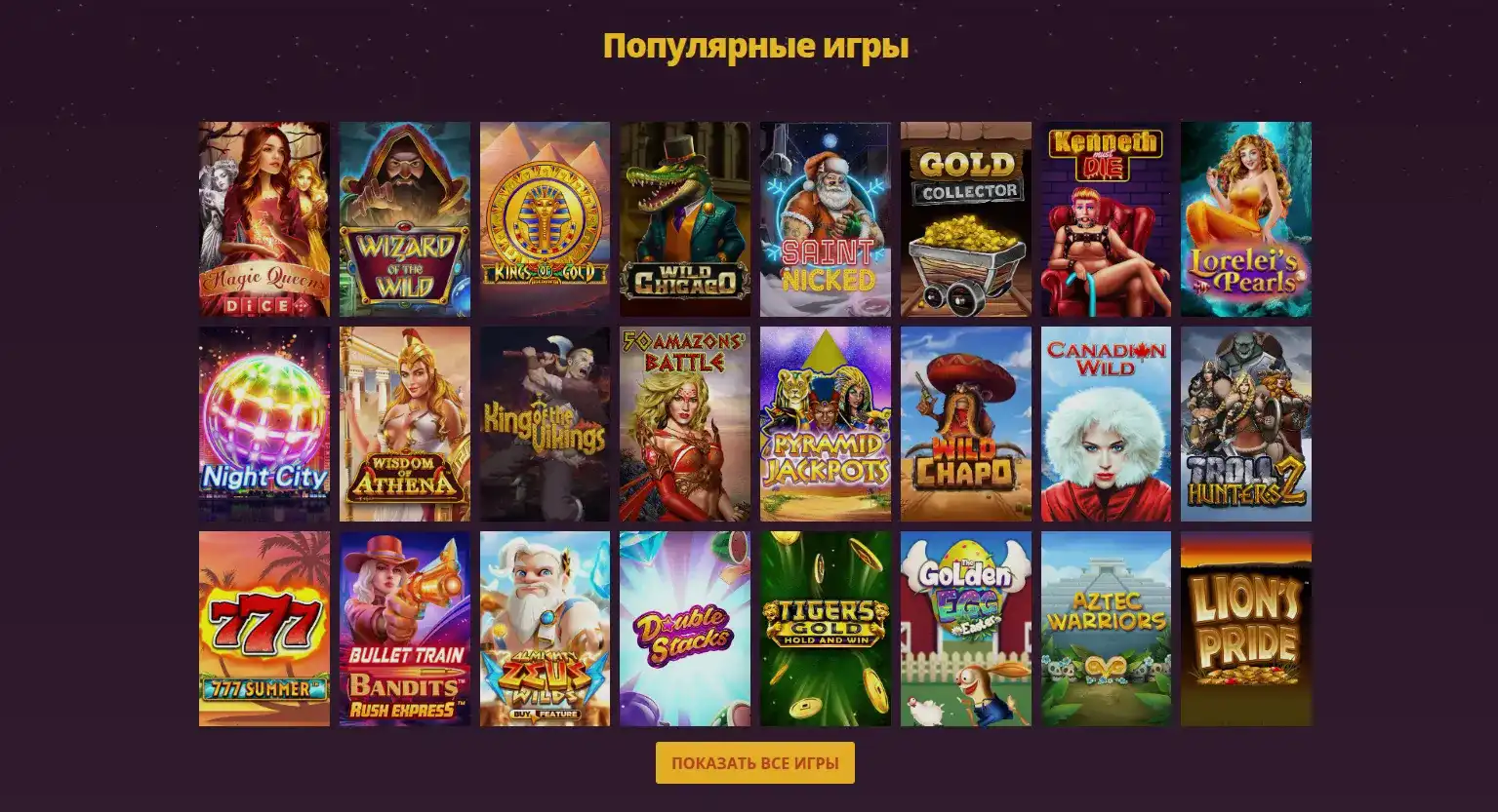 Мобильная версия Frank casino на смартфоне